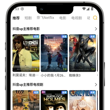 映像星球 - 最新电影电视剧在线观看 | 美剧韩剧每日更新 APP